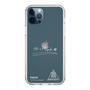 スリムプロテクションケース［ スマートフォンケース<書き下ろしサインver.>ホワイト - KAICHI ］