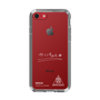 スリムプロテクションケース［ スマートフォンケース<書き下ろしサインver.>ホワイト - KAICHI ］