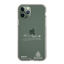 スリムプロテクションケース［ スマートフォンケース<書き下ろしサインver.>ホワイト - KAICHI ］