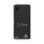 スリムプロテクションケース［ スマートフォンケース<書き下ろしサインver.>ホワイト - KAICHI ］