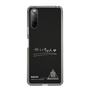 スリムプロテクションケース［ スマートフォンケース<書き下ろしサインver.>ホワイト - KAICHI ］