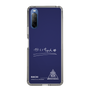 スリムプロテクションケース［ スマートフォンケース<書き下ろしサインver.>ホワイト - KAICHI ］