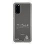 スリムプロテクションケース［ スマートフォンケース<書き下ろしサインver.>ホワイト - KAICHI ］