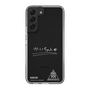 スリムプロテクションケース［ スマートフォンケース<書き下ろしサインver.>ホワイト - KAICHI ］