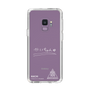 スリムプロテクションケース［ スマートフォンケース<書き下ろしサインver.>ホワイト - KAICHI ］