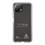 スリムプロテクションケース［ スマートフォンケース<書き下ろしサインver.>ホワイト - KAICHI ］
