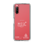 スリムプロテクションケース［ スマートフォンケース<書き下ろしサインver.>ホワイト - KO.REN ］
