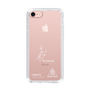 スリムプロテクションケース［ スマートフォンケース<書き下ろしサインver.>ホワイト - I.RIKUTO ］
