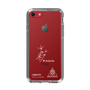 スリムプロテクションケース［ スマートフォンケース<書き下ろしサインver.>ホワイト - I.RIKUTO ］