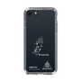 スリムプロテクションケース［ スマートフォンケース<書き下ろしサインver.>ホワイト - I.RIKUTO ］