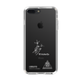 スリムプロテクションケース［ スマートフォンケース<書き下ろしサインver.>ホワイト - I.RIKUTO ］