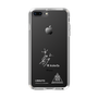 スリムプロテクションケース［ スマートフォンケース<書き下ろしサインver.>ホワイト - I.RIKUTO ］