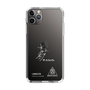スリムプロテクションケース［ スマートフォンケース<書き下ろしサインver.>ホワイト - I.RIKUTO ］
