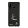 スリムプロテクションケース［ スマートフォンケース<書き下ろしサインver.>ホワイト - I.RIKUTO ］
