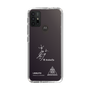 スリムプロテクションケース［ スマートフォンケース<書き下ろしサインver.>ホワイト - I.RIKUTO ］