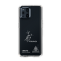 スリムプロテクションケース［ スマートフォンケース<書き下ろしサインver.>ホワイト - I.RIKUTO ］