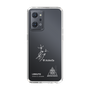 スリムプロテクションケース［ スマートフォンケース<書き下ろしサインver.>ホワイト - I.RIKUTO ］