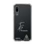 スリムプロテクションケース［ スマートフォンケース<書き下ろしサインver.>ホワイト - I.RIKUTO ］