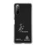 スリムプロテクションケース［ スマートフォンケース<書き下ろしサインver.>ホワイト - I.RIKUTO ］