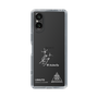 スリムプロテクションケース［ スマートフォンケース<書き下ろしサインver.>ホワイト - I.RIKUTO ］