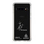 スリムプロテクションケース［ スマートフォンケース<書き下ろしサインver.>ホワイト - I.RIKUTO ］