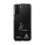 スリムプロテクションケース［ スマートフォンケース<書き下ろしサインver.>ホワイト - I.RIKUTO ］