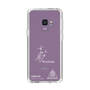 スリムプロテクションケース［ スマートフォンケース<書き下ろしサインver.>ホワイト - I.RIKUTO ］