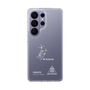 スリムプロテクションケース［ スマートフォンケース<書き下ろしサインver.>ホワイト - I.RIKUTO ］