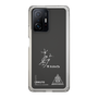 スリムプロテクションケース［ スマートフォンケース<書き下ろしサインver.>ホワイト - I.RIKUTO ］