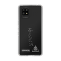 スリムプロテクションケース［ スマートフォンケース<書き下ろしサインver.>ホワイト - SHINHAENG ］