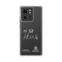 スリムプロテクションケース［ スマートフォンケース<書き下ろしサインver.>ホワイト - K.TAKUTO ］