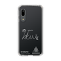 スリムプロテクションケース［ スマートフォンケース<書き下ろしサインver.>ホワイト - K.TAKUTO ］
