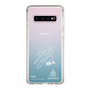スリムプロテクションケース［ スマートフォンケース<書き下ろしサインver.>ホワイト - YUKI ］