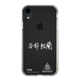 スリムプロテクションケース［ スマートフォンケース<書き下ろしサインver.>ホワイト - YURA ］
