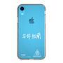 スリムプロテクションケース［ スマートフォンケース<書き下ろしサインver.>ホワイト - YURA ］