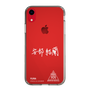 スリムプロテクションケース［ スマートフォンケース<書き下ろしサインver.>ホワイト - YURA ］