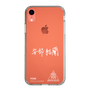 スリムプロテクションケース［ スマートフォンケース<書き下ろしサインver.>ホワイト - YURA ］
