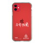 スリムプロテクションケース［ スマートフォンケース<書き下ろしサインver.>ホワイト - YURA ］