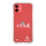 スリムプロテクションケース［ スマートフォンケース<書き下ろしサインver.>ホワイト - YURA ］