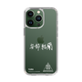 スリムプロテクションケース［ スマートフォンケース<書き下ろしサインver.>ホワイト - YURA ］