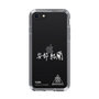 スリムプロテクションケース［ スマートフォンケース<書き下ろしサインver.>ホワイト - YURA ］