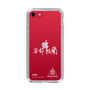 スリムプロテクションケース［ スマートフォンケース<書き下ろしサインver.>ホワイト - YURA ］