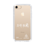 スリムプロテクションケース［ スマートフォンケース<書き下ろしサインver.>ホワイト - YURA ］
