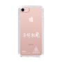スリムプロテクションケース［ スマートフォンケース<書き下ろしサインver.>ホワイト - YURA ］
