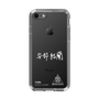 スリムプロテクションケース［ スマートフォンケース<書き下ろしサインver.>ホワイト - YURA ］