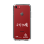 スリムプロテクションケース［ スマートフォンケース<書き下ろしサインver.>ホワイト - YURA ］