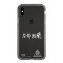 スリムプロテクションケース［ スマートフォンケース<書き下ろしサインver.>ホワイト - YURA ］