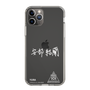 スリムプロテクションケース［ スマートフォンケース<書き下ろしサインver.>ホワイト - YURA ］