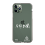 スリムプロテクションケース［ スマートフォンケース<書き下ろしサインver.>ホワイト - YURA ］