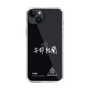 スリムプロテクションケース［ スマートフォンケース<書き下ろしサインver.>ホワイト - YURA ］